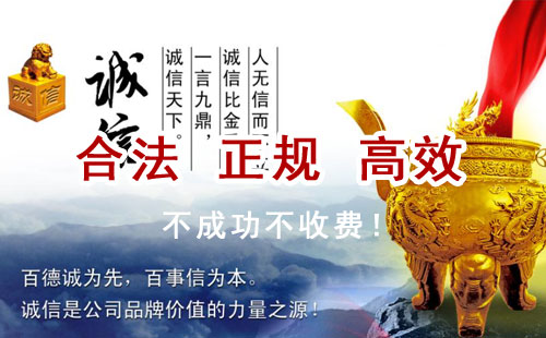 滨城追债公司